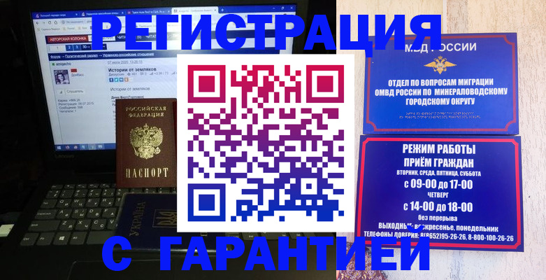 найти адрес прописки в Чайковском